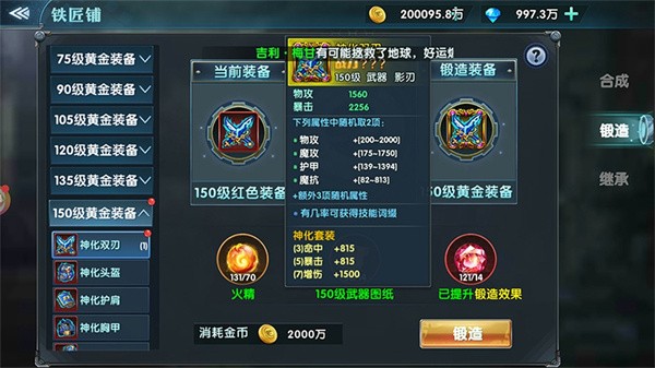 中堯守護複活蛋v1.0.1