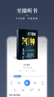 咪咕阅读appv8.28.0