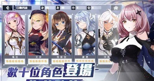 轮回战姬v1.1