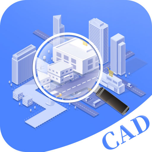 CAD看图专家  1.1.1