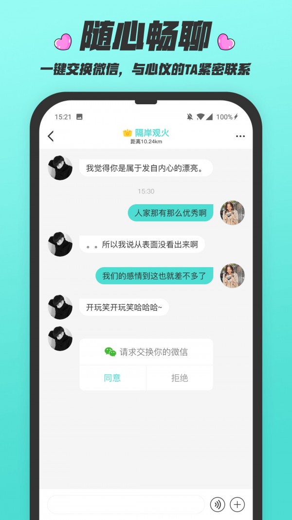 闪闪群v1.3.0