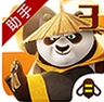 功夫熊猫3蜂窝助手(功夫熊猫3辅助) v1.80 最新版