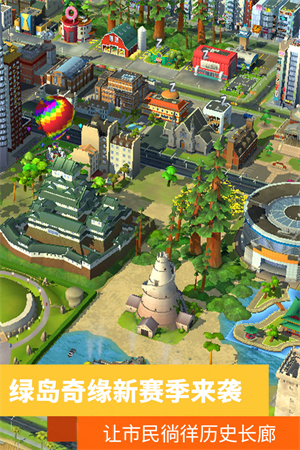 simcityv1.8.14.37583