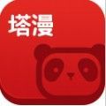 塔多漫畫最新版v5.2.0