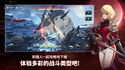 我獨自升級arise漢化版v1.0.9