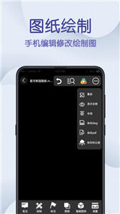 CAD制图王v3.1.0