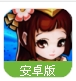 萌战三国手游(全新独立架构的剧情) v1.2.2 百度最新手机版