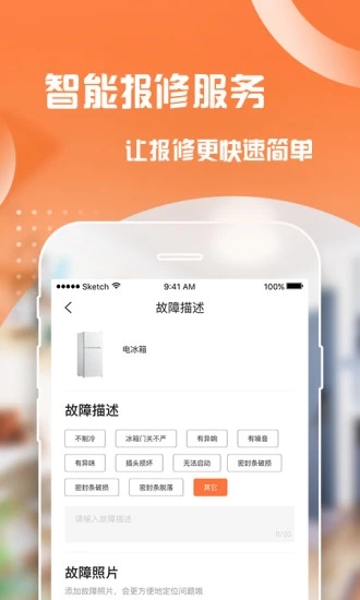 泊寓app5.2.5