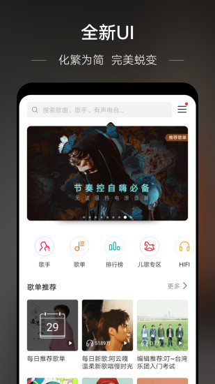 华为音乐播放器 v12.11.3.304v12.13.3.304