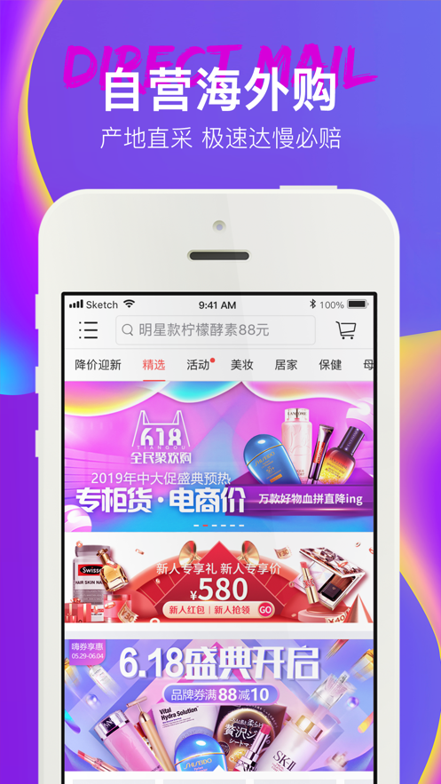 大商天狗app2.7.17