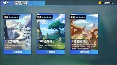 物质与魔法v1.12