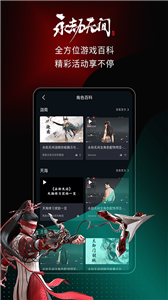 高能時刻v4.0.7