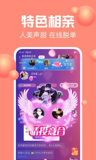 声吧app2.45.2