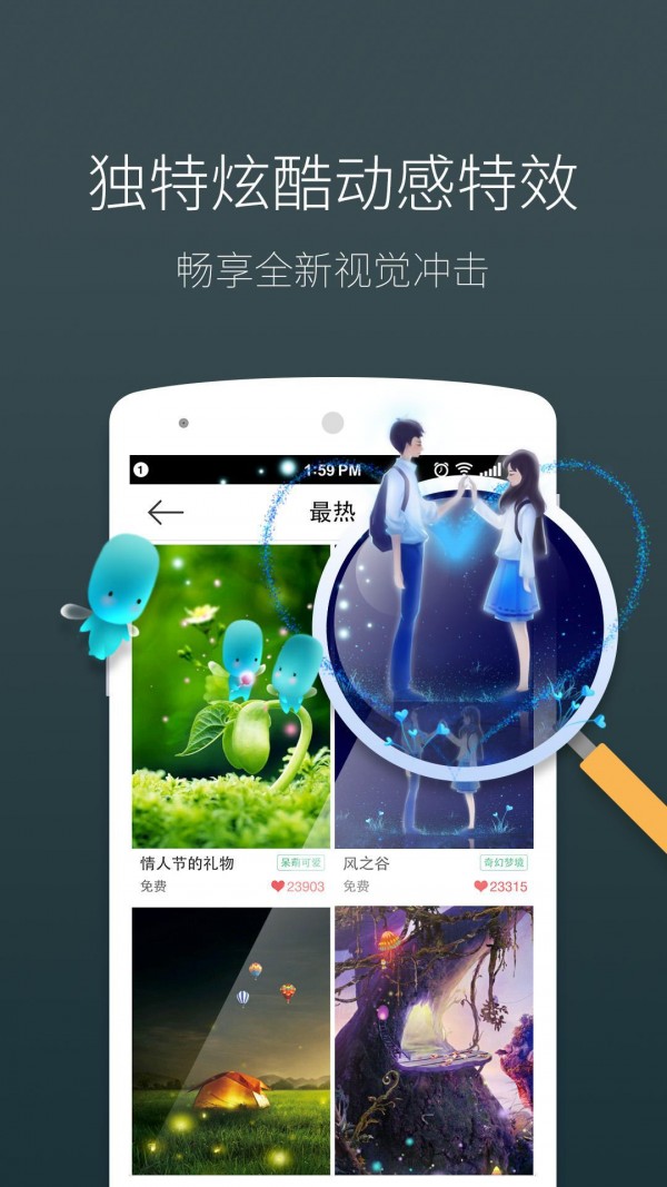 海豚动态壁纸app免费版v1.7.6