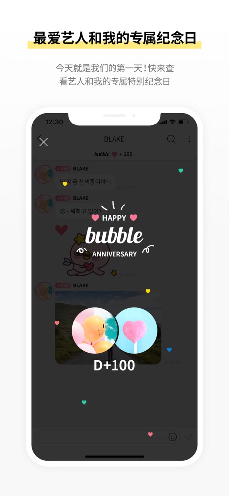 bubble with STARSv1.3.8