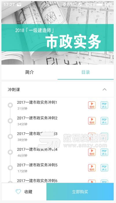 小锤1号 app