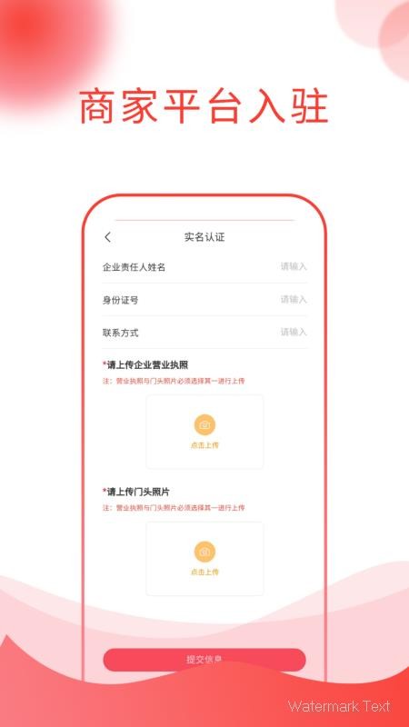 锐思邦汽配app1.1.0