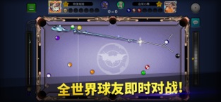 台球帝国v4.93