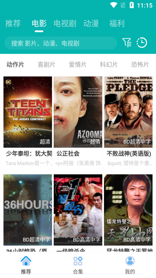 青龙影视appv9.9.8