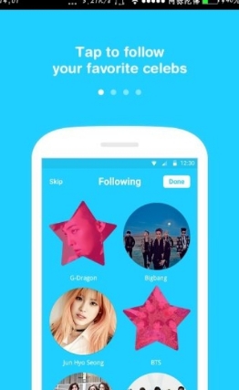 韩国v安卓app图片