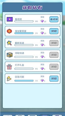 我的小吃街正版v0.3.1