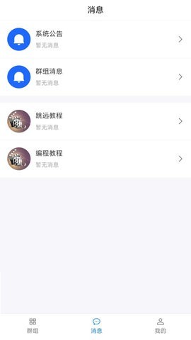 豬哥雲盤v1.0.0