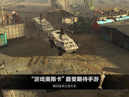 乌合之众v1.0.28