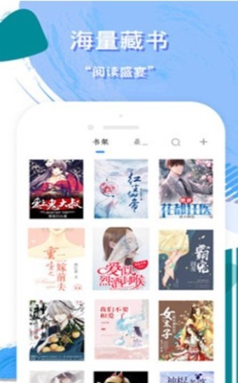 TAAZE電子書v2.5.6