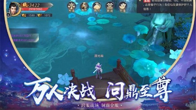 凡禦乾坤v1.1.0