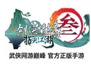 剑侠情缘3指尖江湖安卓版(横版3DARPG手游) v1.0 最新版