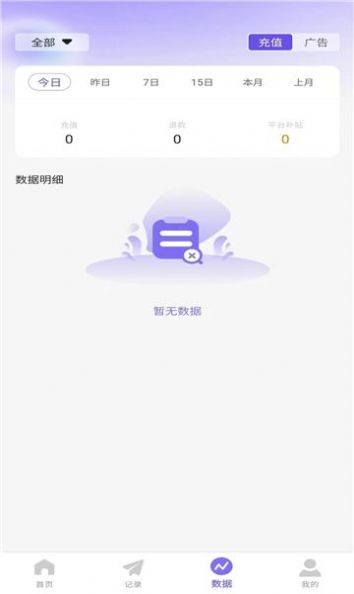 奥特轻创appv1.0.4