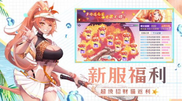 天姬变深海探险手游v0.23.1