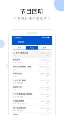 芒图壁纸v1.0.2