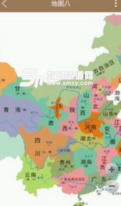 中国地图大全清晰安卓版