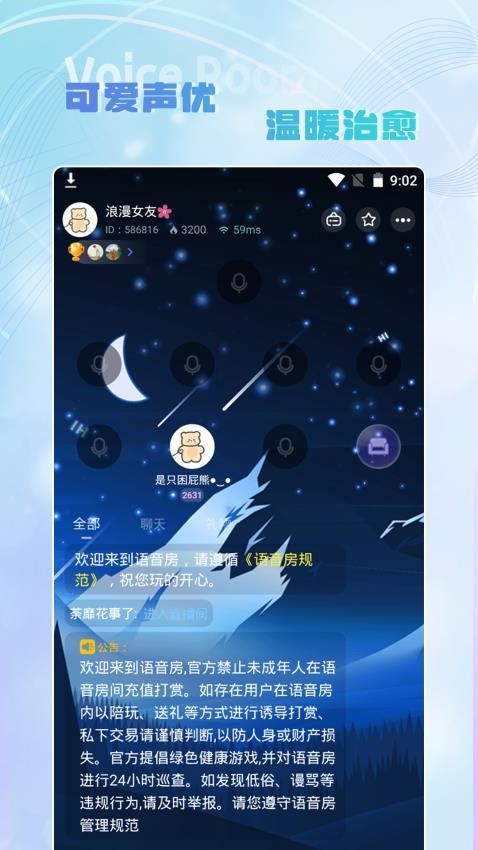 HI音appv1.7.5