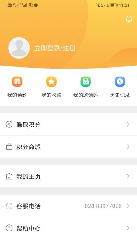 香见2.4.0