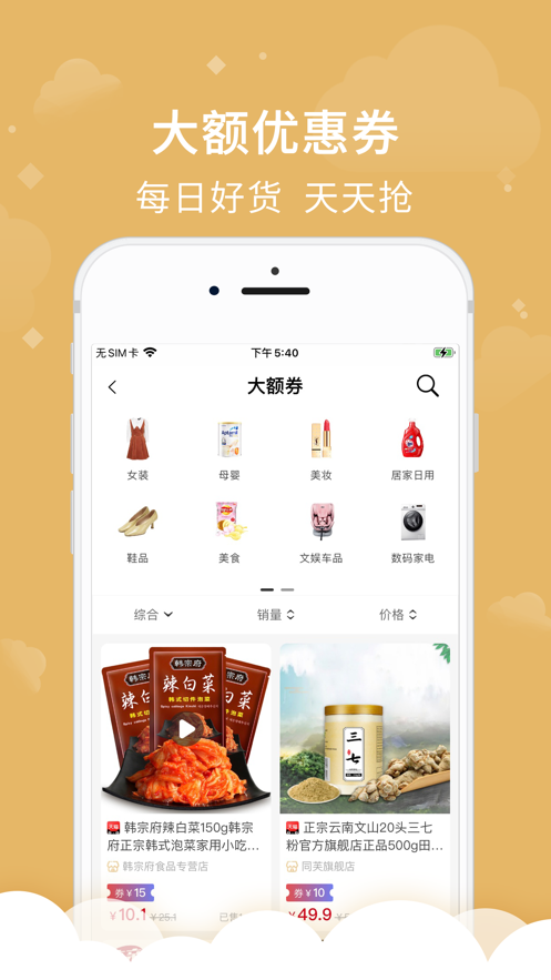 百象汇app1.2.0