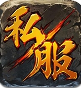 散人SF手機九遊版(全新的神器係統) v0.7.0.75 免費安卓版