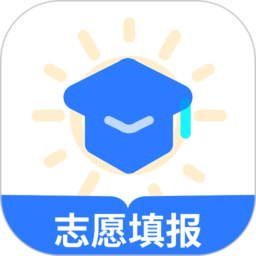 2024阳光高考志愿填报v1.1.13 安卓最新版