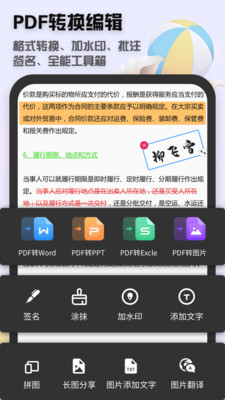 全能扫描王cs软件10.33.080