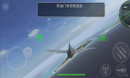 空战超级飞行员手机版v1.0