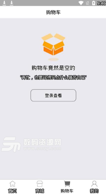 天康燃气app