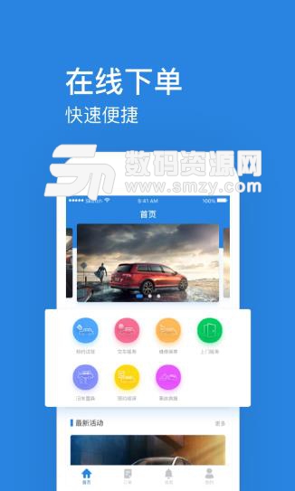 徐大中APP