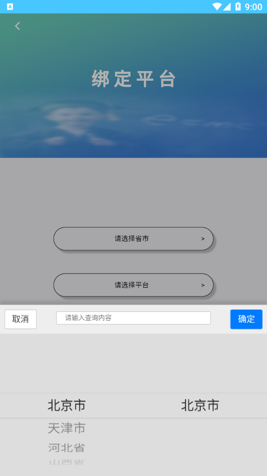 学情达app最新版2024(成绩查询登录)下载10.0