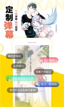 芝士豪八动漫appv1.4.0