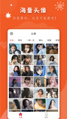 老吾老居养app1.1.4