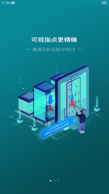 蜻点远助v2.5.8