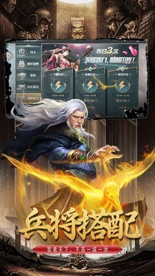 無雙軍團v1.5.206