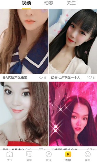 95星秀平台 8.0.18.3.1