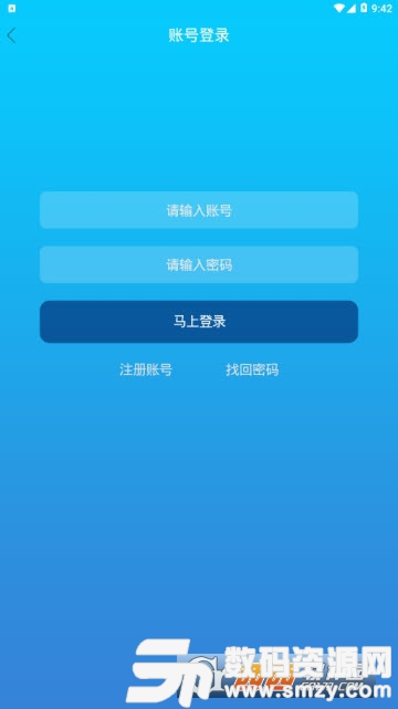 影视名捕app